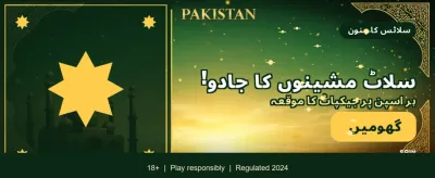 روزانہ کے شاندار بونس حاصل کریں